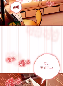 Page 636 of 调教开关：第二季 | 調教開關：第二季 1-53 - preview thumbnail