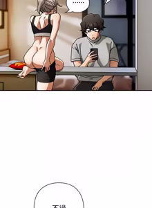 Page 661 of 调教开关：第二季 | 調教開關：第二季 1-53 - preview thumbnail