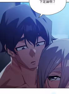 Page 712 of 调教开关：第二季 | 調教開關：第二季 1-53 - preview thumbnail