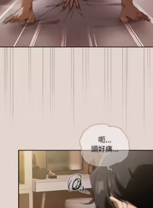 Page 726 of 调教开关：第二季 | 調教開關：第二季 1-53 - preview thumbnail
