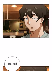 Page 737 of 调教开关：第二季 | 調教開關：第二季 1-53 - preview thumbnail