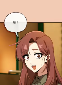Page 79 of 调教开关：第二季 | 調教開關：第二季 1-53 - preview thumbnail