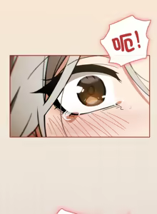 Page 93 of 调教开关：第二季 | 調教開關：第二季 1-53 - preview thumbnail