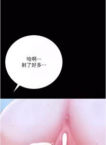 Page 1003 of 猎艳管理员 | 獵艷管理員 1-58 - preview thumbnail
