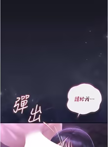 Page 1010 of 猎艳管理员 | 獵艷管理員 1-58 - preview thumbnail