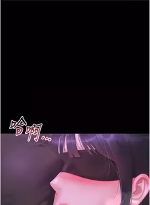 Page 1012 of 猎艳管理员 | 獵艷管理員 1-58 - preview thumbnail