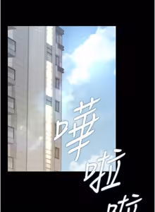 Page 1043 of 猎艳管理员 | 獵艷管理員 1-58 - preview thumbnail