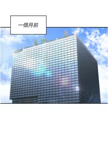 Page 12 of 猎艳管理员 | 獵艷管理員 1-58 - preview thumbnail