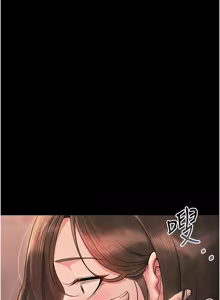 Page 202 of 猎艳管理员 | 獵艷管理員 1-58 - preview thumbnail