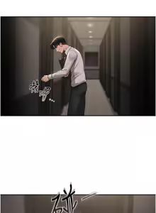 Page 22 of 猎艳管理员 | 獵艷管理員 1-58 - preview thumbnail