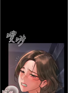 Page 230 of 猎艳管理员 | 獵艷管理員 1-58 - preview thumbnail