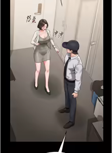Page 278 of 猎艳管理员 | 獵艷管理員 1-58 - preview thumbnail