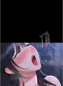 Page 445 of 猎艳管理员 | 獵艷管理員 1-58 - preview thumbnail