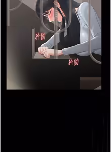 Page 535 of 猎艳管理员 | 獵艷管理員 1-58 - preview thumbnail