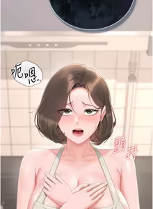 Page 589 of 猎艳管理员 | 獵艷管理員 1-58 - preview thumbnail