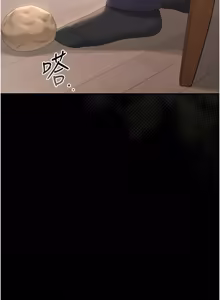 Page 598 of 猎艳管理员 | 獵艷管理員 1-58 - preview thumbnail