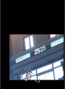 Page 659 of 猎艳管理员 | 獵艷管理員 1-58 - preview thumbnail