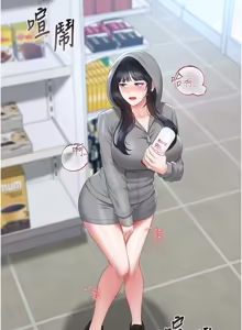 Page 668 of 猎艳管理员 | 獵艷管理員 1-58 - preview thumbnail