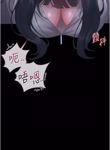 Page 678 of 猎艳管理员 | 獵艷管理員 1-58 - preview thumbnail