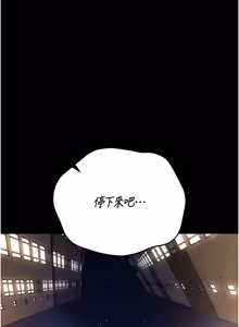 Page 816 of 猎艳管理员 | 獵艷管理員 1-58 - preview thumbnail