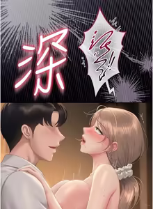 Page 820 of 猎艳管理员 | 獵艷管理員 1-58 - preview thumbnail