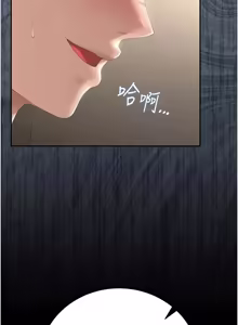 Page 886 of 猎艳管理员 | 獵艷管理員 1-58 - preview thumbnail