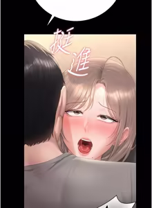 Page 935 of 猎艳管理员 | 獵艷管理員 1-58 - preview thumbnail