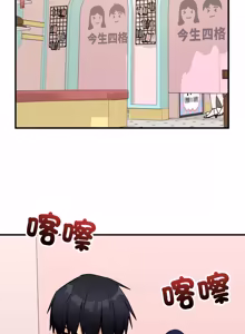 Page 253 of 魔法少女退役后 | 魔法少女退役後 1-33 - preview thumbnail