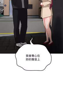 Page 37 of 魔法少女退役后 | 魔法少女退役後 1-33 - preview thumbnail