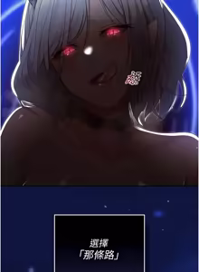 Page 129 of 魔法少女露美娜 1-20 - preview thumbnail