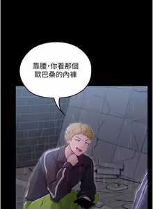 Page 18 of 魔法少女露美娜 1-20 - preview thumbnail