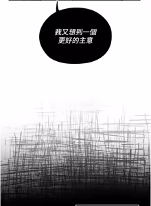 Page 209 of 魔法少女露美娜 1-20 - preview thumbnail