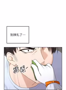 Page 211 of 魔法少女露美娜 1-20 - preview thumbnail