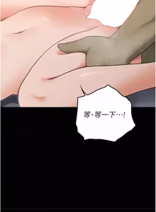 Page 256 of 魔法少女露美娜 1-20 - preview thumbnail