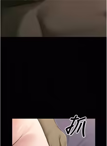 Page 263 of 魔法少女露美娜 1-20 - preview thumbnail