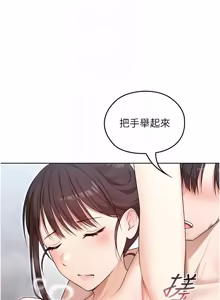 Page 43 of 魔法少女露美娜 1-20 - preview thumbnail