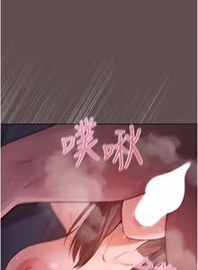 Page 58 of 魔法少女露美娜 1-20 - preview thumbnail