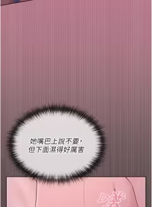 Page 67 of 魔法少女露美娜 1-20 - preview thumbnail