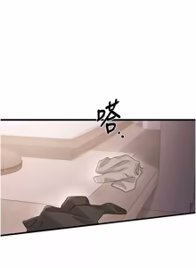 Page 103 of 恋爱作弊百科 | 戀愛作弊百科 1-12 - preview thumbnail