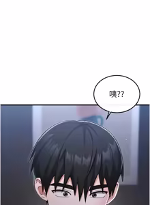 Page 14 of 恋爱作弊百科 | 戀愛作弊百科 1-12 - preview thumbnail