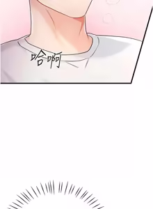Page 38 of 恋爱作弊百科 | 戀愛作弊百科 1-12 - preview thumbnail
