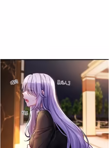 Page 17 of 恋爱版本更新中 |  戀愛版本更新中 1-26 - preview thumbnail