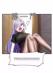 Page 173 of 恋爱版本更新中 |  戀愛版本更新中 1-26 - preview thumbnail