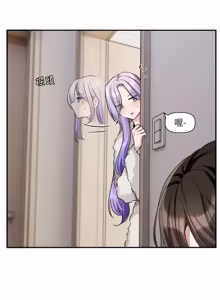 Page 194 of 恋爱版本更新中 |  戀愛版本更新中 1-26 - preview thumbnail