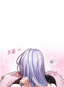 Page 22 of 恋爱版本更新中 |  戀愛版本更新中 1-26 - preview thumbnail