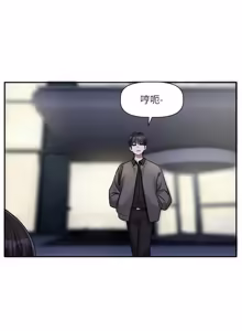 Page 230 of 恋爱版本更新中 |  戀愛版本更新中 1-26 - preview thumbnail