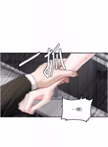 Page 271 of 恋爱版本更新中 |  戀愛版本更新中 1-26 - preview thumbnail