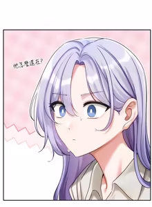 Page 39 of 恋爱版本更新中 |  戀愛版本更新中 1-26 - preview thumbnail