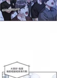 Page 43 of 恋爱版本更新中 |  戀愛版本更新中 1-26 - preview thumbnail