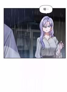 Page 52 of 恋爱版本更新中 |  戀愛版本更新中 1-26 - preview thumbnail